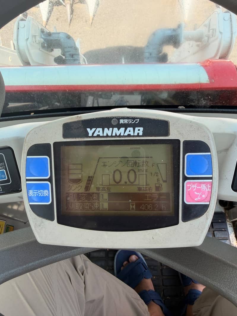 Yanmar Machine 2