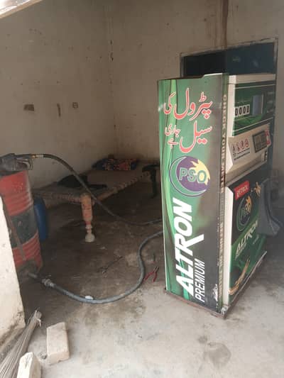 petrol machine sail