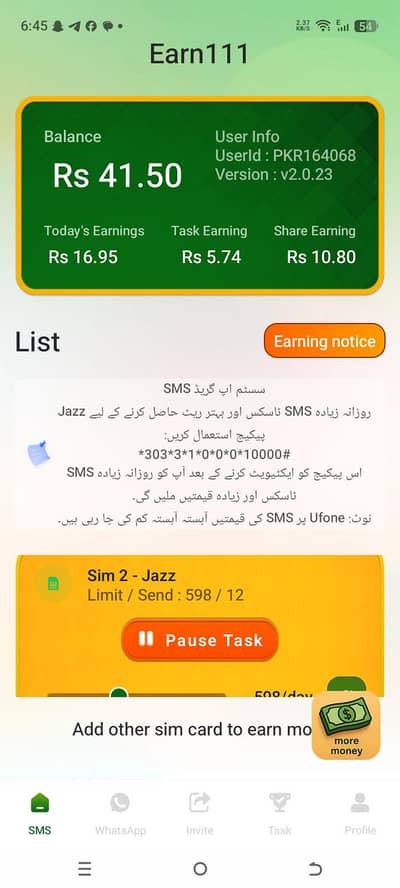 Earn 111 With Out investment Online Work From Home
