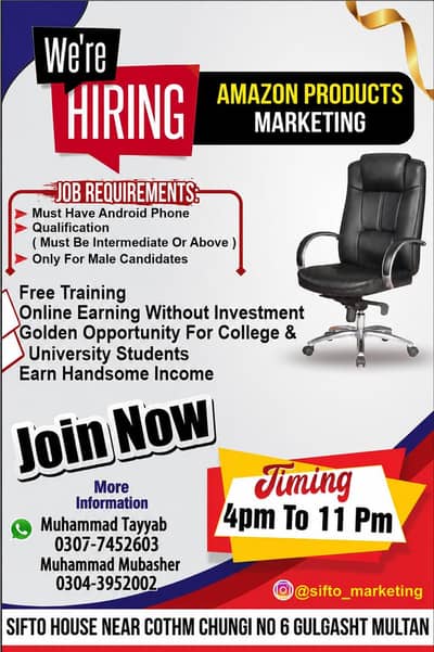  WE ARE HIRING – AMAZON PRODUCT MARKETING