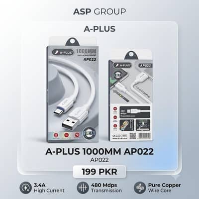 Super fast changing cable
