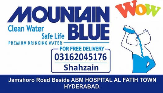 order now water
