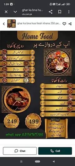 ghar ka bana hua fresh khana
