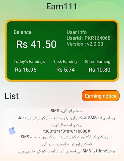 Earn 111 With Out investment Online Work From Home