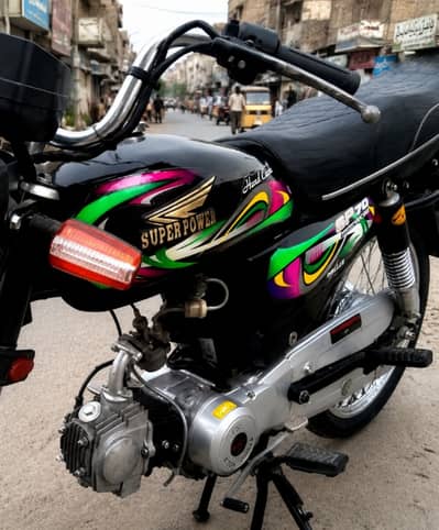 Super Power SP 70 2022