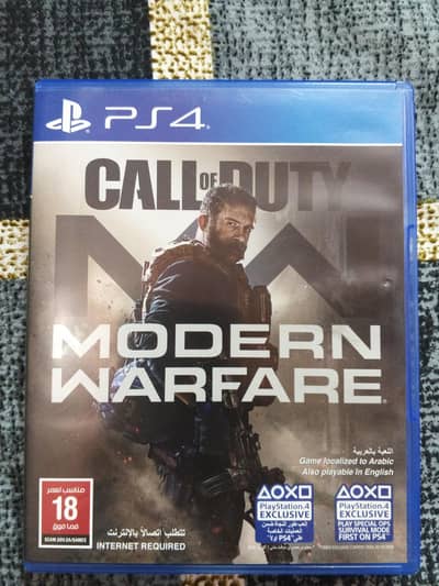 Call of Duty modern warfare 2019