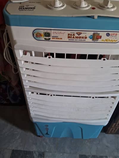 air cooler