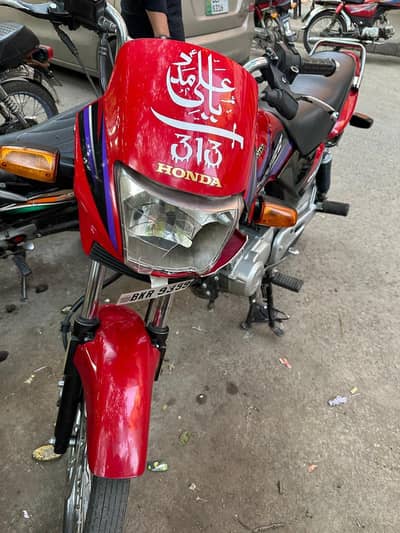 Honda deluxe
