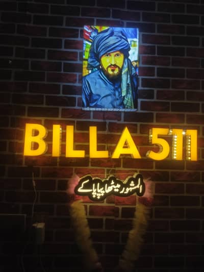 مجھے لیڈیز کیشیر کی ضرورت ہے
