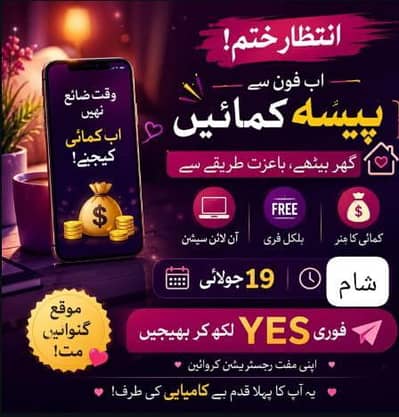 only for girls
