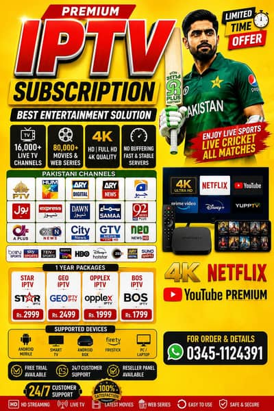 Pakistan's Trusted IPTV Service – Fast & Stable Servers!