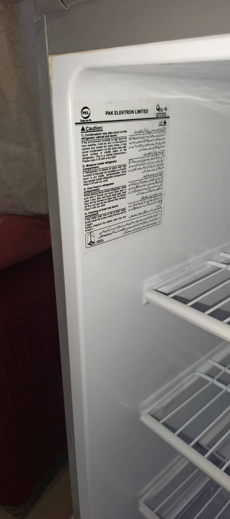 Pell Freezer 6