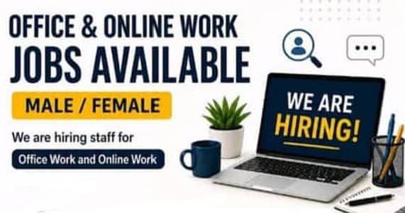 online job available work for home