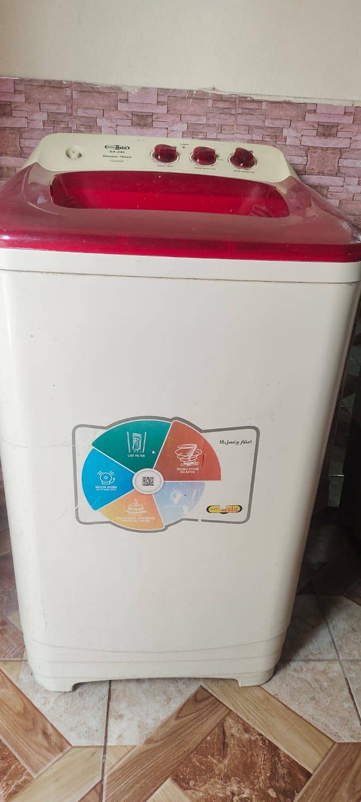 washer 3