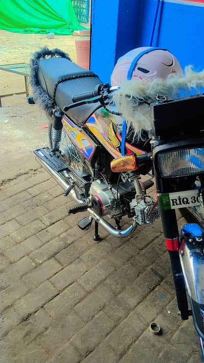 03139249860 local call