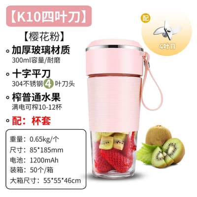 Cross-border juicer portable rechargeable small juicing cup household