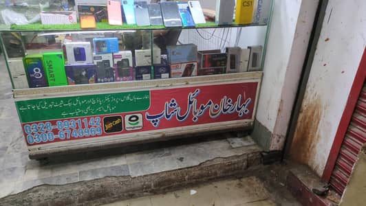 mobile repairing exparte