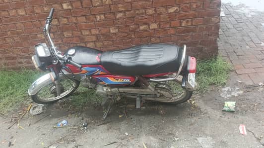 CD 70 2022 model 030/562/0952.6