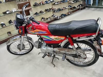 Honda CD70