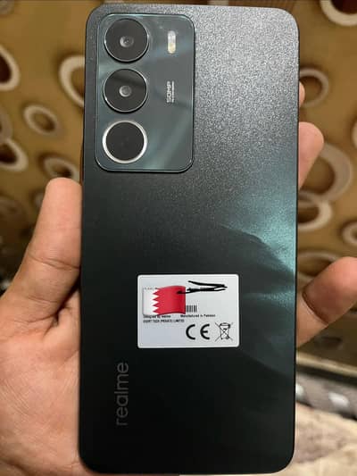 Realme C71