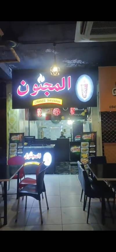 Brand village food court shop for sale