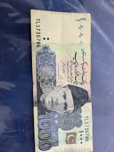 1000 rupees rare Pakistani note 786 number