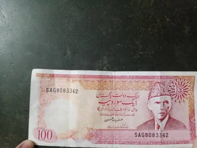 antique 100 rupees note
