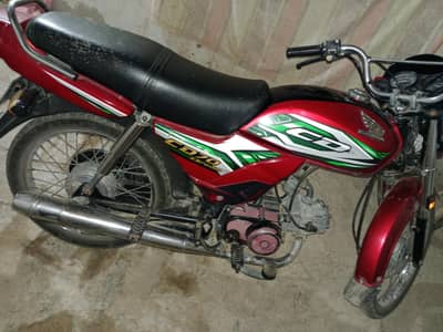 Honda Cd dream 70