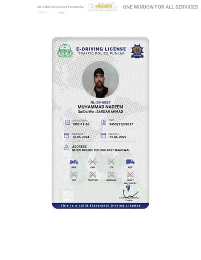 I need Driver job