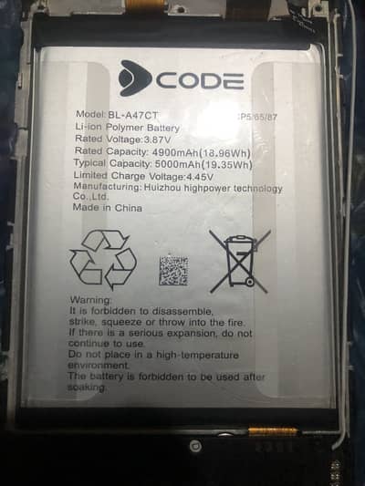 Dcode bold 3 Battery available