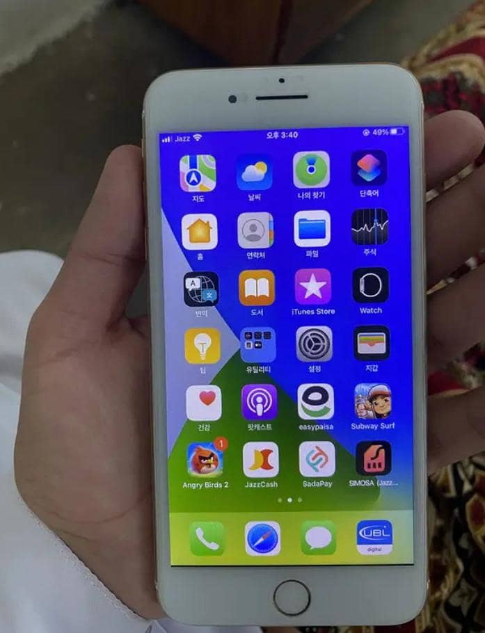 Apple iPhone 7 Plus 1