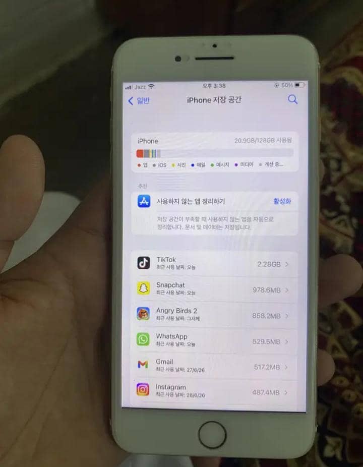Apple iPhone 7 Plus 2