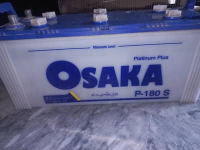ups battery