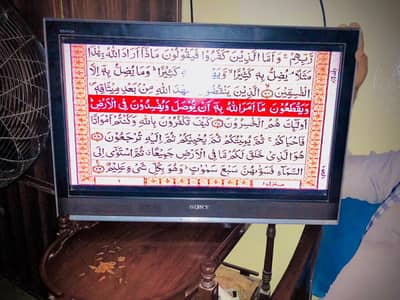 Sony originally lcd for sale Rawalpindi 03135833758 wtsup only