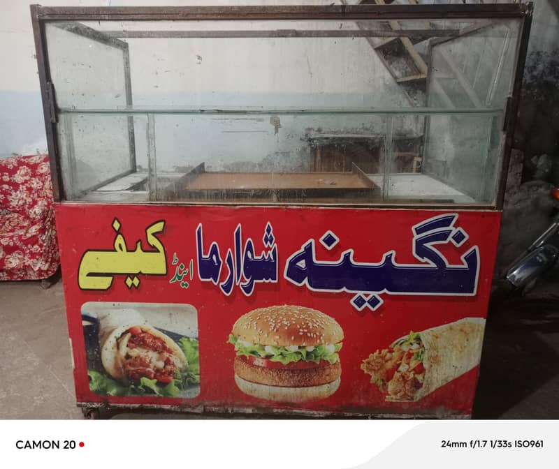 shwarma contar 1