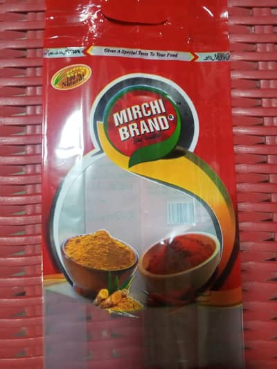 salesmen ki zrorat he location pakpattan