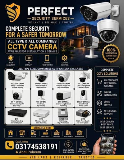 Security camera