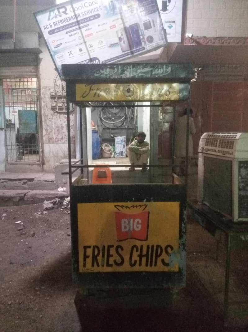 FRIES  WORKER 0