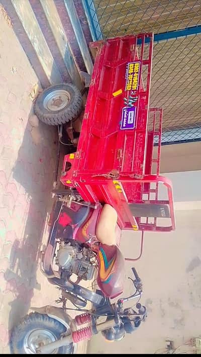 unaited 150cc