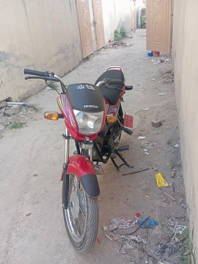 my bust bike only family yous