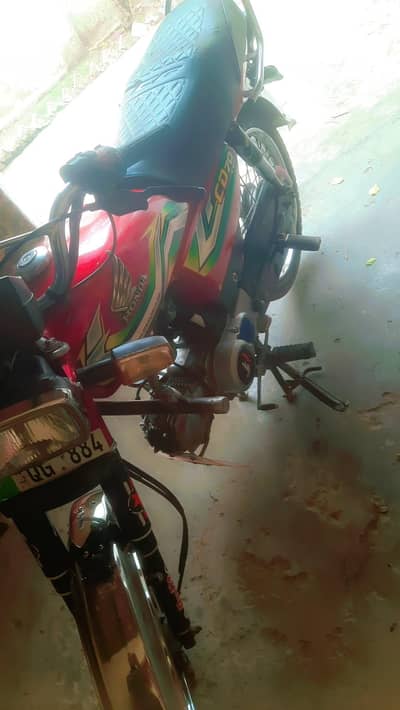 baik sell