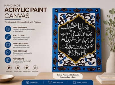Handmade naad e ali acrylic paint