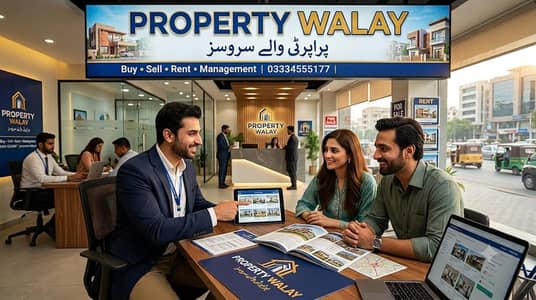 Property walay inshallah jaldi sale hogi Johar Town, Lahore 1