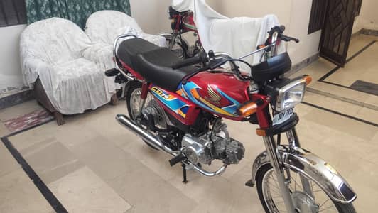 CD 70 2025 model 2026 ki pati