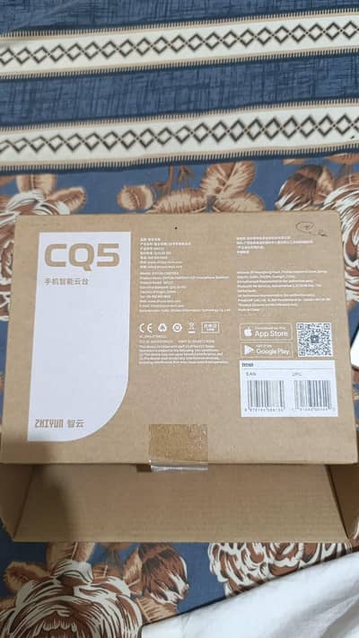 C Q 5