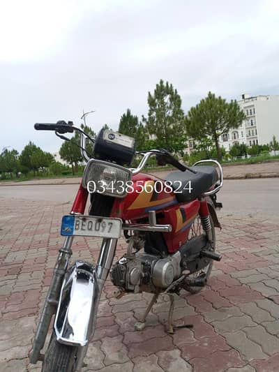 03438560824