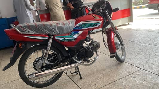 Honda Cd 70 Dream 2026 model