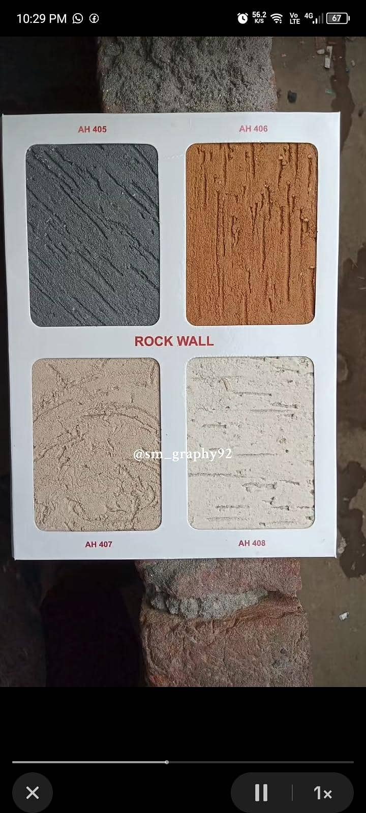 3D wall paint 1