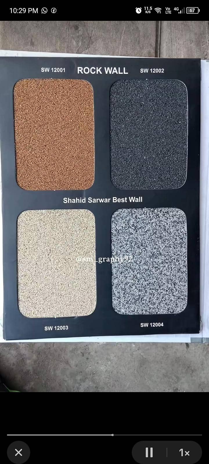 3D wall paint 2