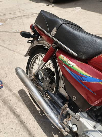 super star 70cc